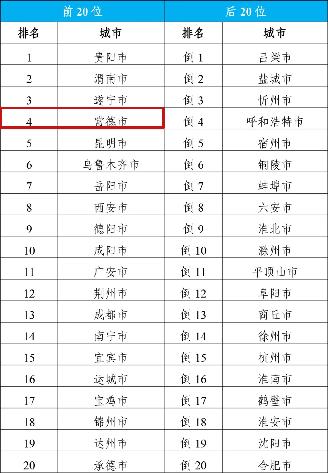 2024年新老藏宝图71期,事件解答解释落实_set63.390