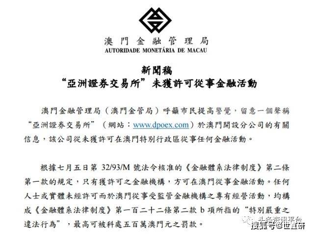 惠泽社群澳门,理智解答解释落实_FHD版57.221