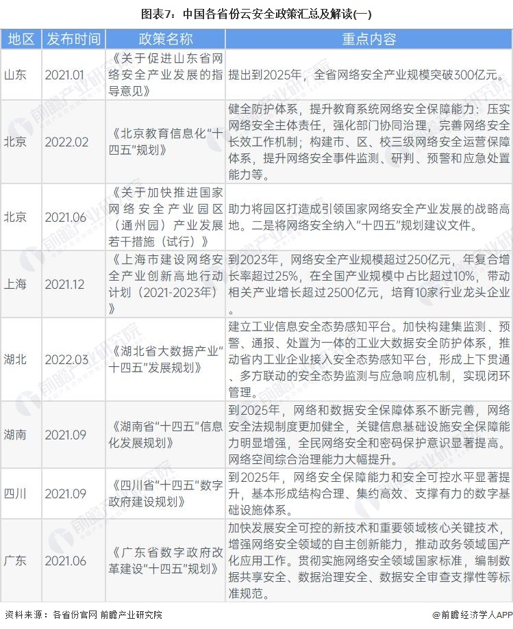 新澳门4949最新开奖记录,闪电解答解释落实_高级款83.359