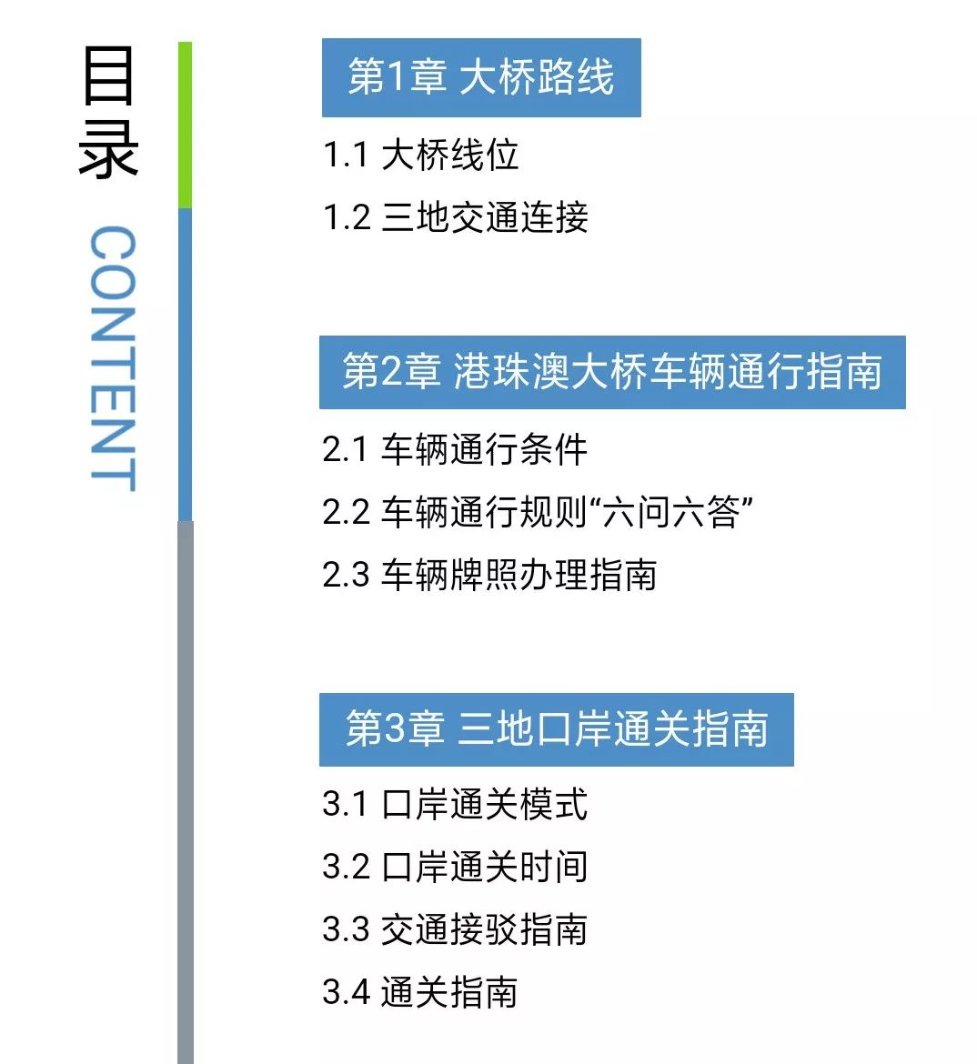 2024年澳门管家婆今晚开什么,数量解答解释落实_高级版85.534