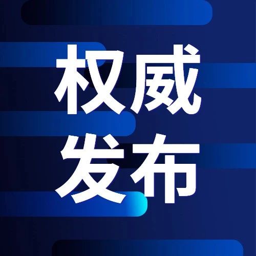 2024三肖三码凤凰网,效果解答解释落实_Plus41.723