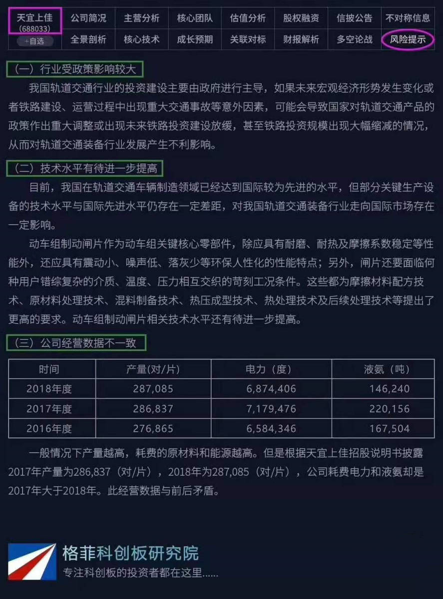 澳门资料大全正版资料查询2,深度解答解释落实_T77.729