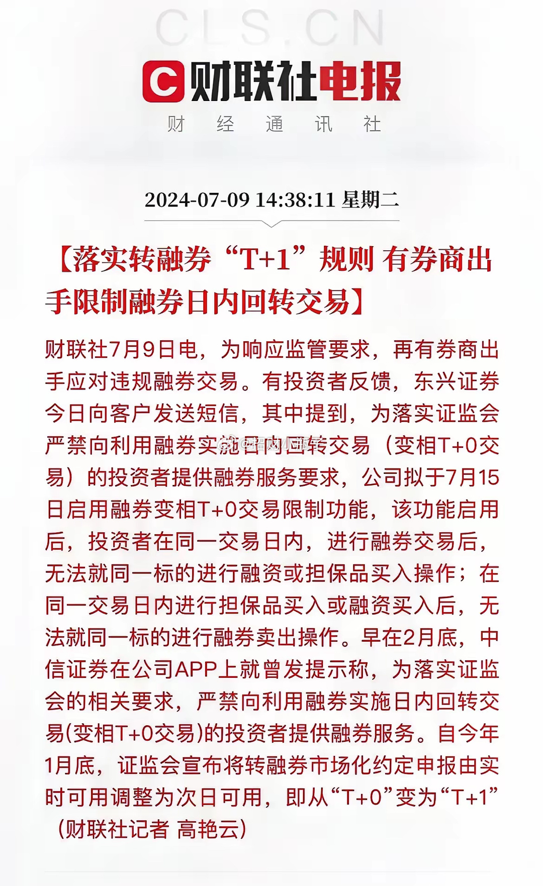 一肖一码中持,综合解答解释落实_特供款30.668