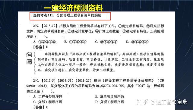 香港好彩二四六免费资料大全澳门,迅速解答解释落实_N版52.220