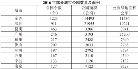 2024年全年综合资料,深刻解答解释落实_WP版59.607