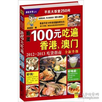 澳门王中王100,动态说明解析_6DM42.70.83