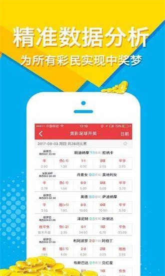 王中王免费资料大全料大全一一l,时代解析说明_豪华款14.92.74