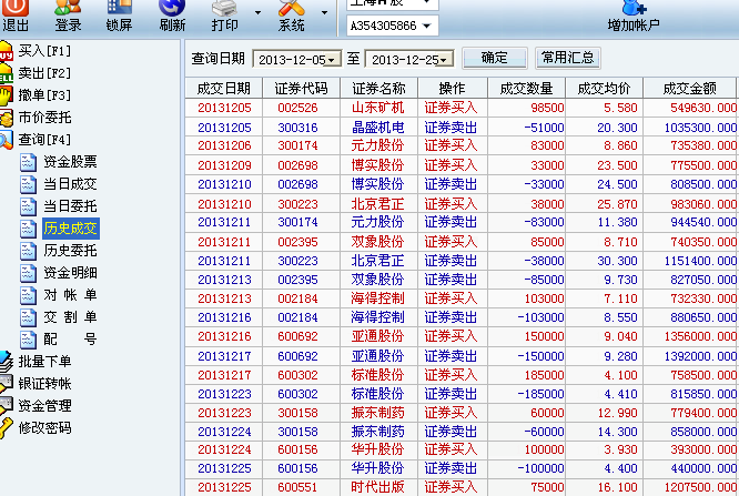 2024年10月 第594页