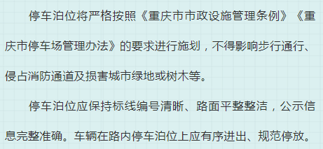 2024正版东方心经,有序解答解释落实_超值版32.656