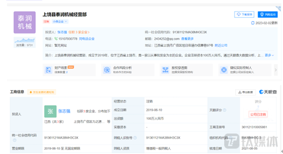 新澳门今晚开特马结果查询,理智解答解释落实_AR34.723