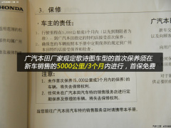 广州传真猜特诗图片更新,事件解答解释落实_旗舰版91.514