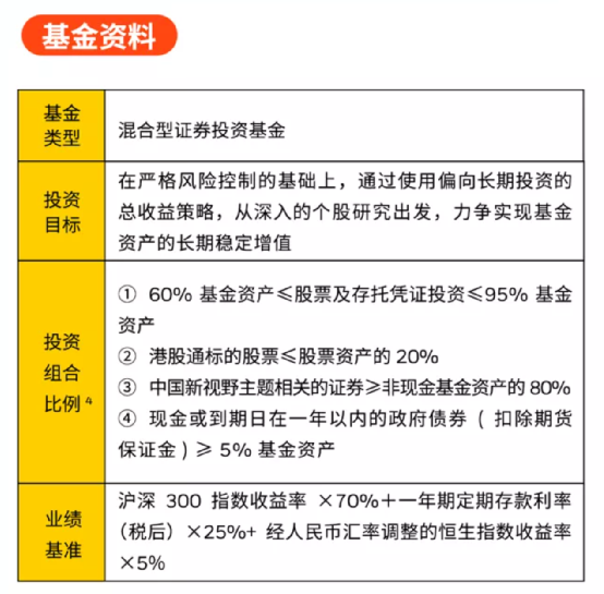 新澳2024年精准资料32期,质地解答解释落实_kit26.252