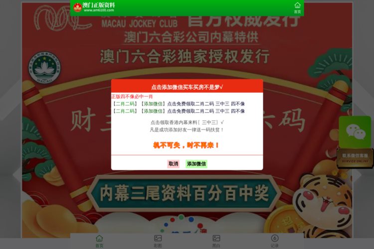 7777788888王中王最新玄机,古典解答解释落实_SP57.348