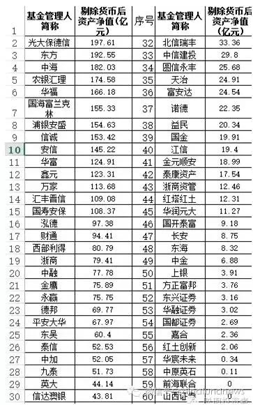 六盒宝典2024年最新版开奖澳门,量度解答解释落实_HD59.606