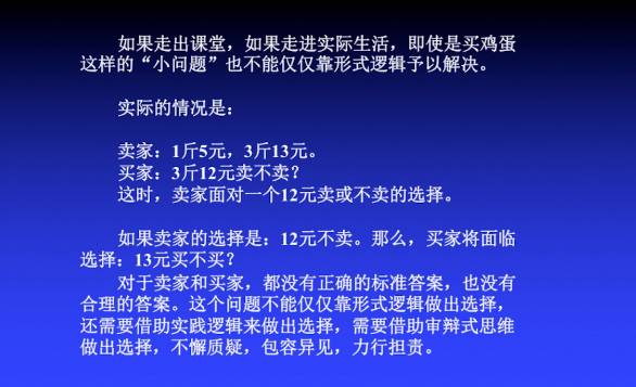 澳门一码一肖一恃一中347期,理念解答解释落实_顶级版40.734