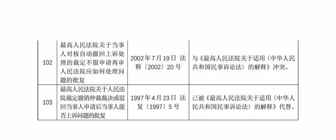 澳门二十四码,理性解答解释落实_顶级款59.128