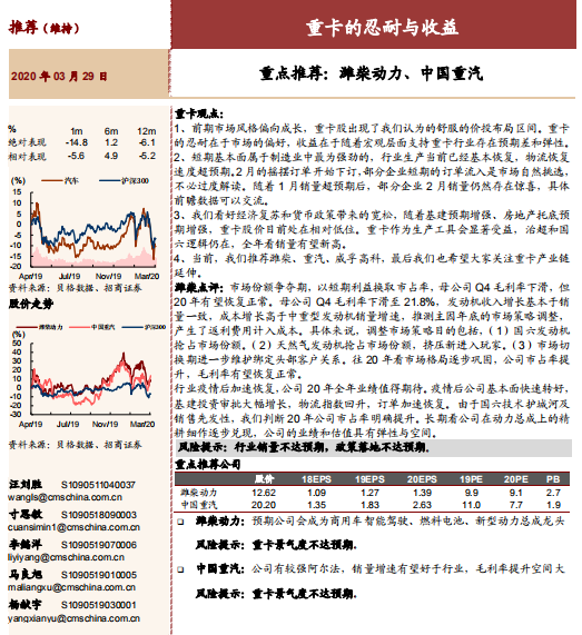 626969澳彩资料大全2020期,权威解答解释落实_V294.873