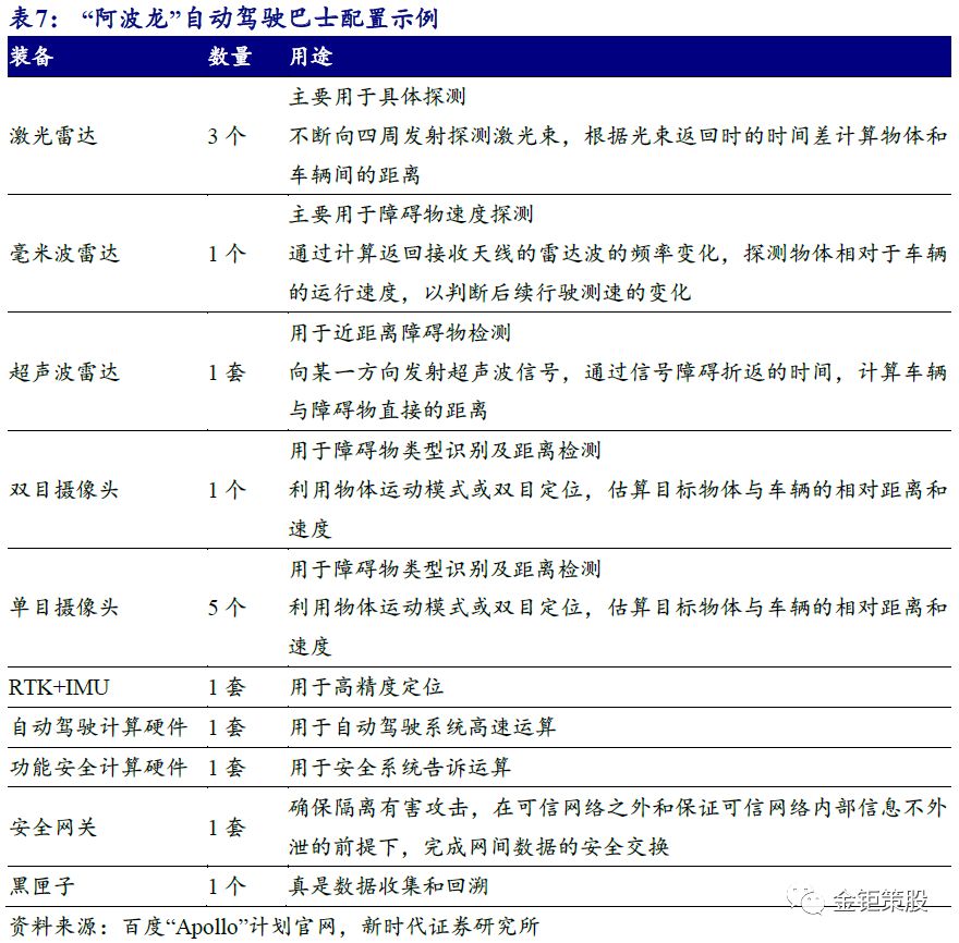 新澳天天开奖资料大全最,理念解答解释落实_XT53.592