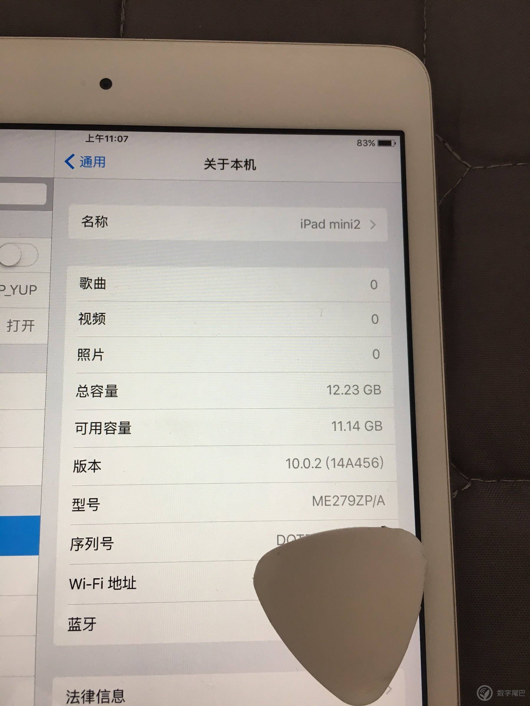 新澳天天开奖资料大全最新,现状解答解释落实_iPad22.507