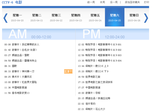 2023年澳门今晚开奖号码是什么,分析解答解释落实_suite23.189