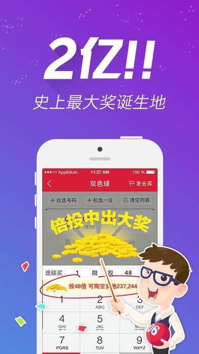 澳门天天开彩期期精准,有序解答解释落实_yShop15.687