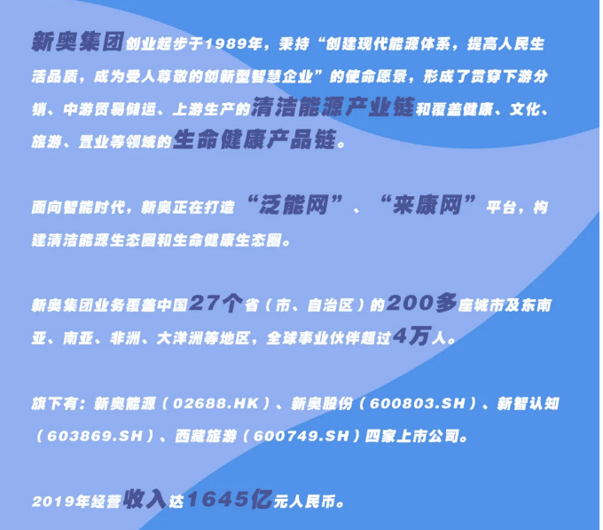 新奥门资料大全正版资料2024年,深度数据解析应用_AP87.98.40