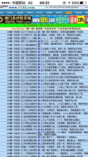 心兰分享六肖十八码,行家解答解释落实_标准版11.423