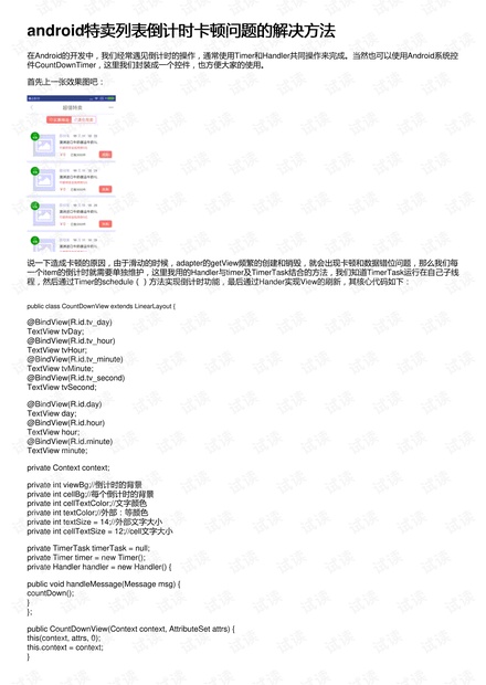 2024澳门特马今晚开奖,技术解答解释落实_尊享版31.746