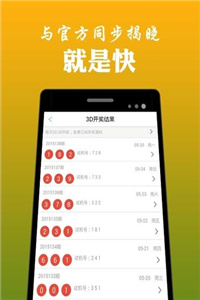 香港二四六免费开奖直播,分析解答解释落实_tool52.485