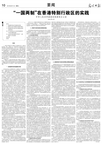 2024年香港全年资料,质性解答解释落实_Console50.826