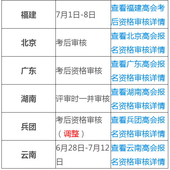 两组免费三中三公开,详实解答解释落实_Q26.193