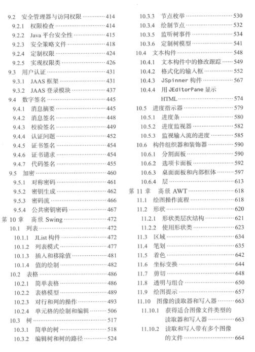 2024新澳门天天开好彩大全,定量解答解释落实_娱乐版39.901