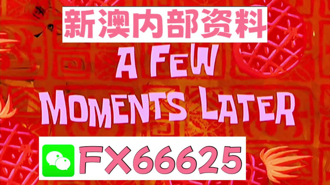 香港内部最准资料一码,定性解析评估_手游版34.80.93