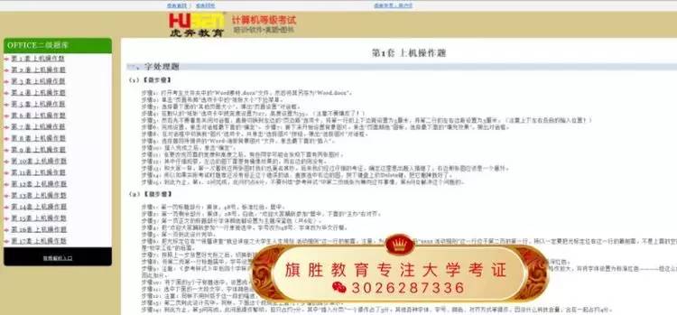 新澳彩资料免费资料大全一,专业解析评估_yShop85.27.60