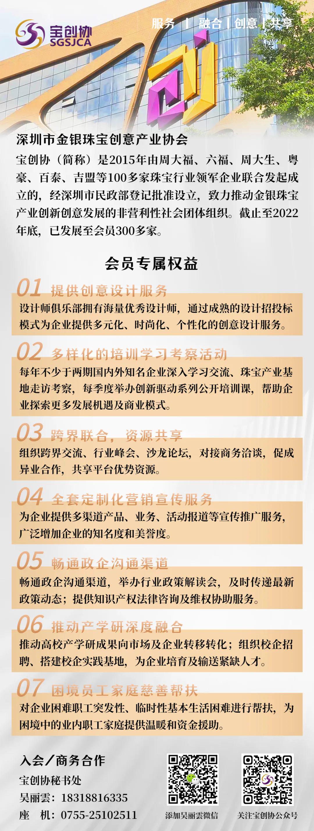 新奥精准资料免费提供630期,牢靠解答解释落实_高级款18.563