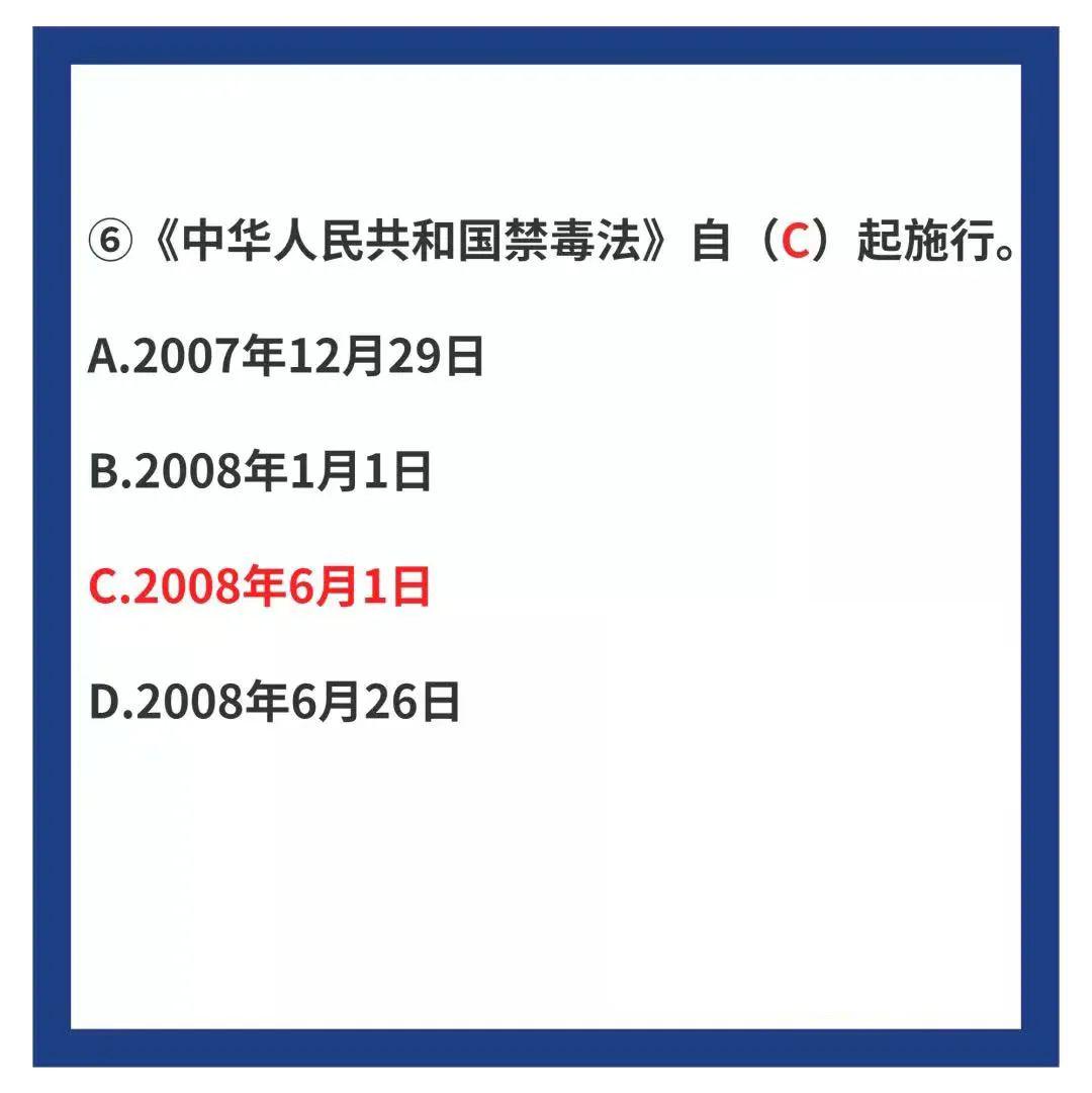 2024年10月 第509页