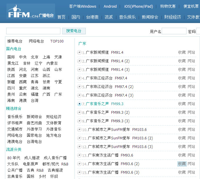 广东八二站62753cC的官方网站,实地数据评估策略_D版21.44.31