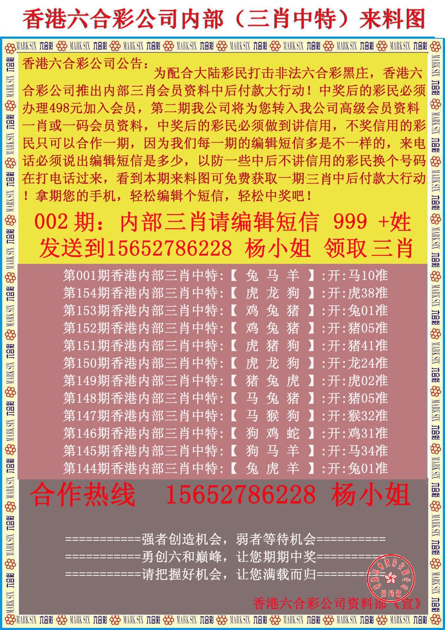 壕江六肖,专家解答解释定义_UHD款88.71.83