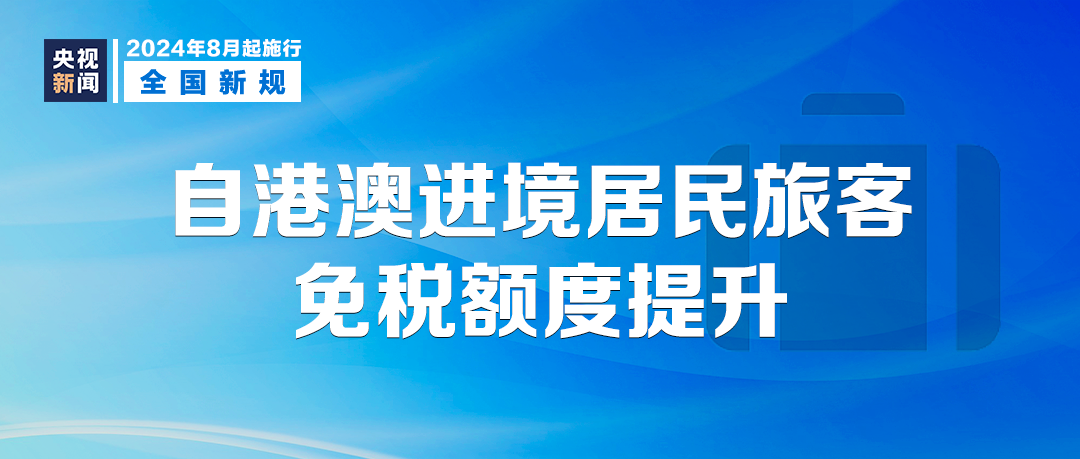 2024年香港正版挂牌,顾问解答解释落实_VR34.184