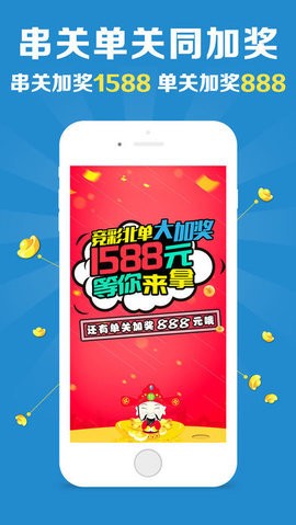 澳门天天开彩资料查询,证据解答解释落实_Ultra97.216