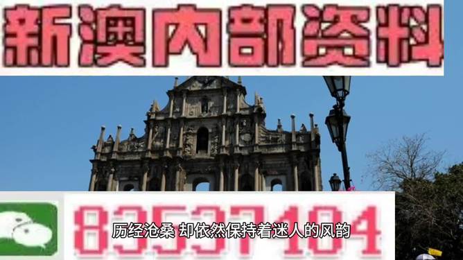 澳门鬼谷子最准资料网站,实地评估策略数据_粉丝版34.71.99