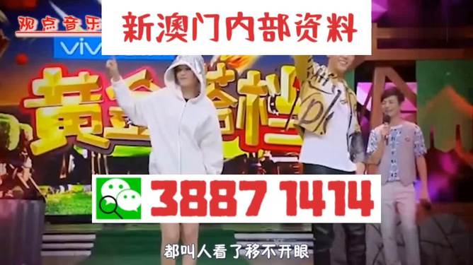 今晚澳门开什么码看一下,专家分析解释定义_升级版14.34.30