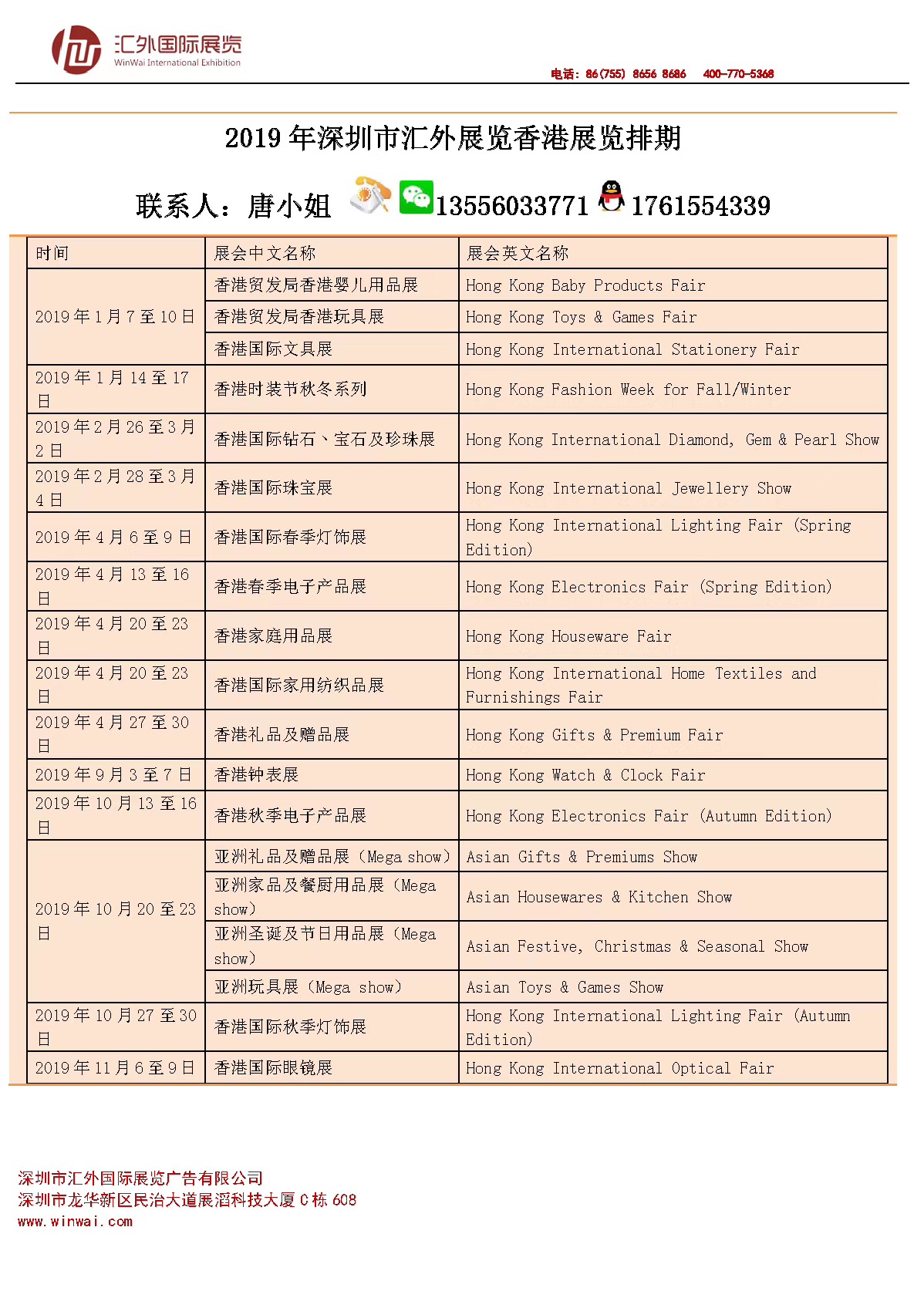 二四六香港资料期期准117图片,安全设计策略解析_Hybrid62.56.52