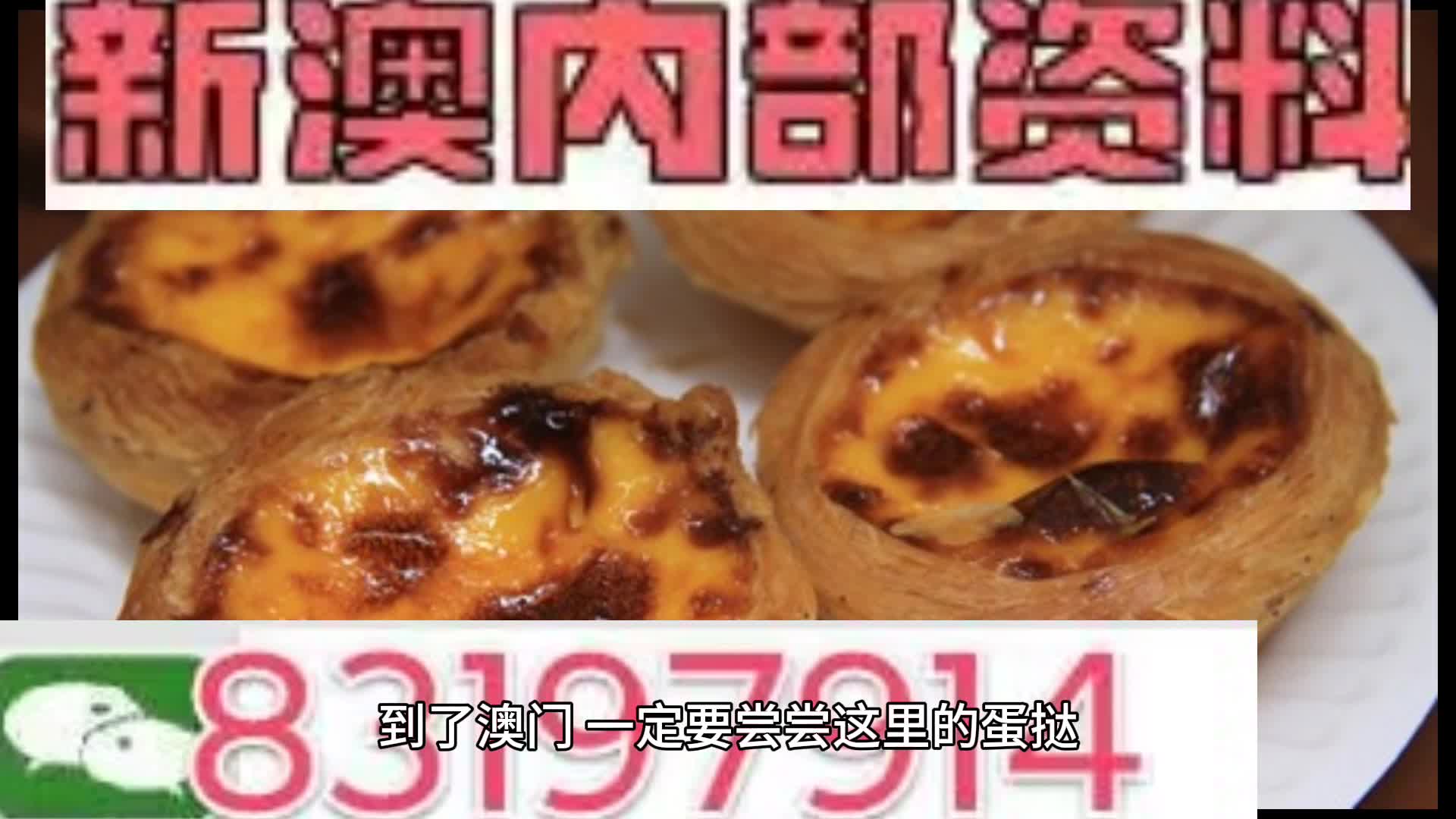 2024年10月 第467页