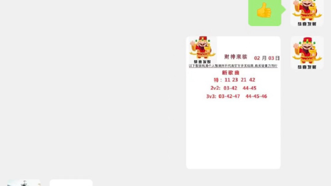 澳门6合和彩生肖数字,具体实施指导_UHD款16.55.19