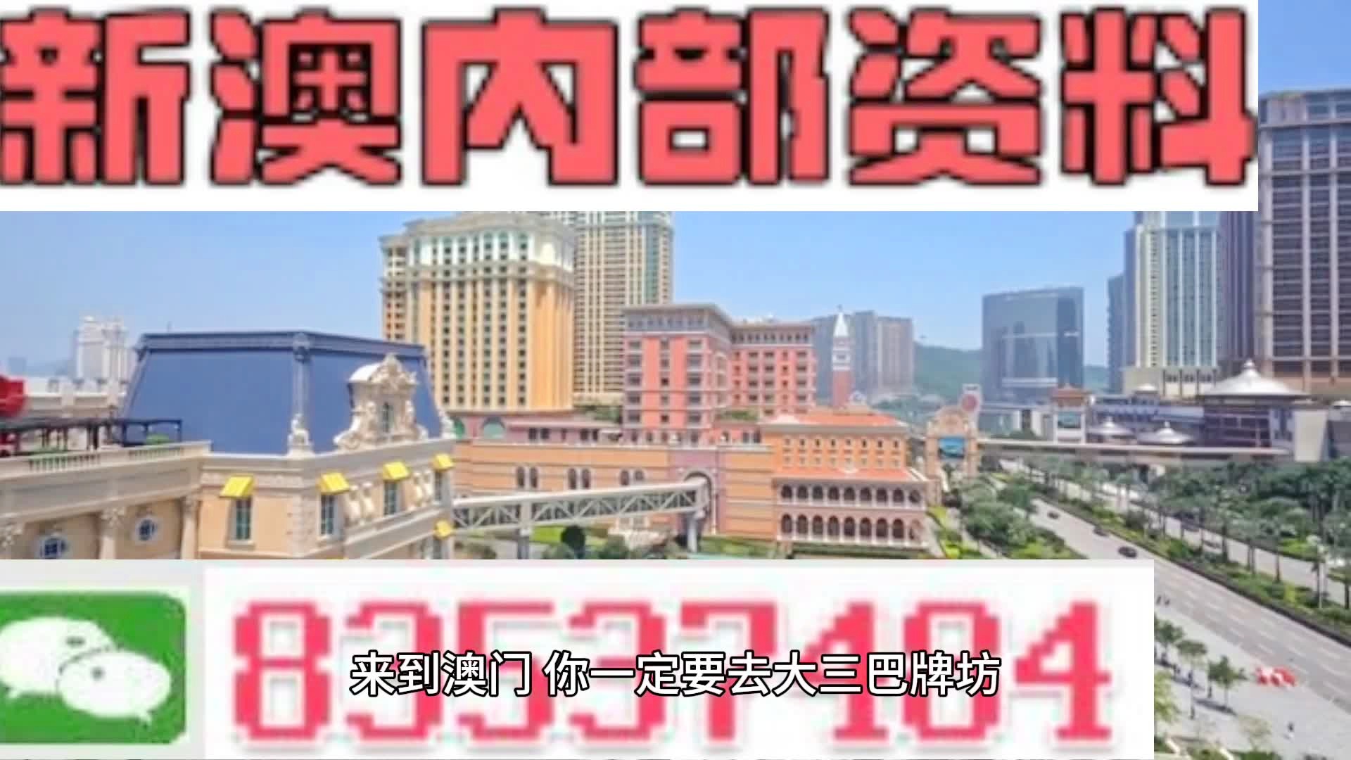 新澳门资料免费长期公开,2024,数据驱动计划设计_suite40.12.23