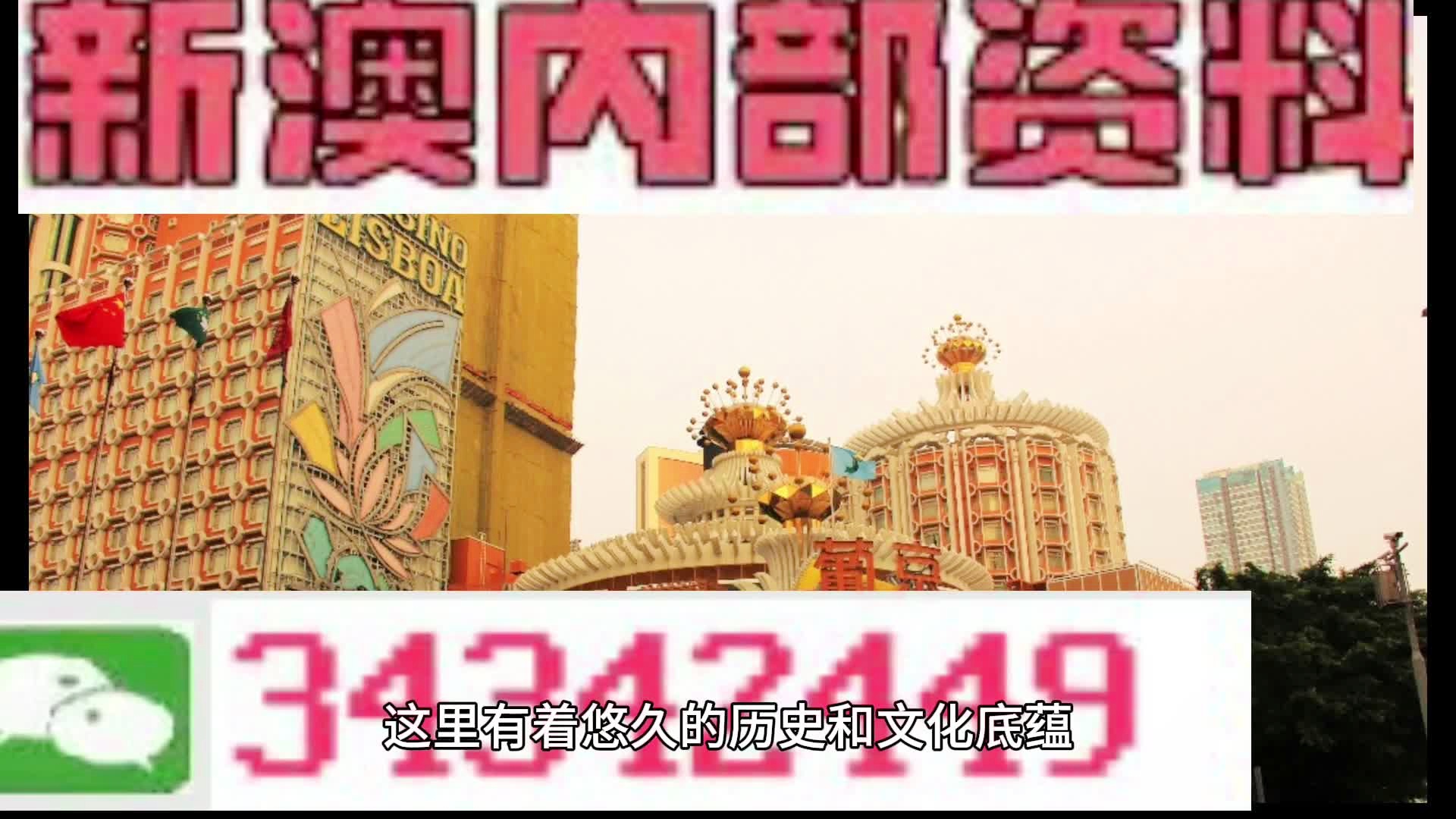 新澳全年免费资料大全,安全策略评估方案_手游版11.25.57