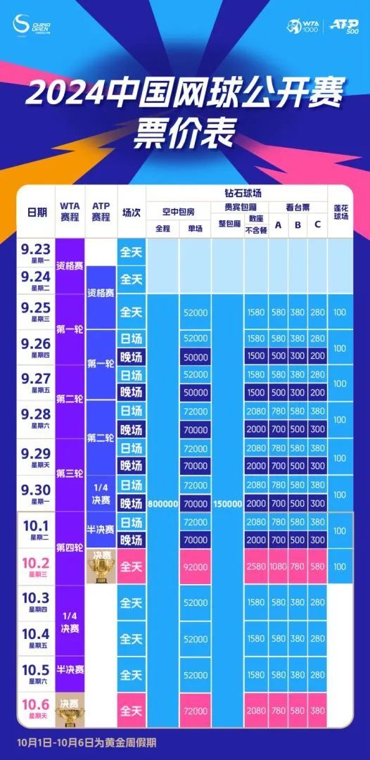 2024澳门天天开好彩大全杀码,实效性解析解读策略_娱乐版36.85.44