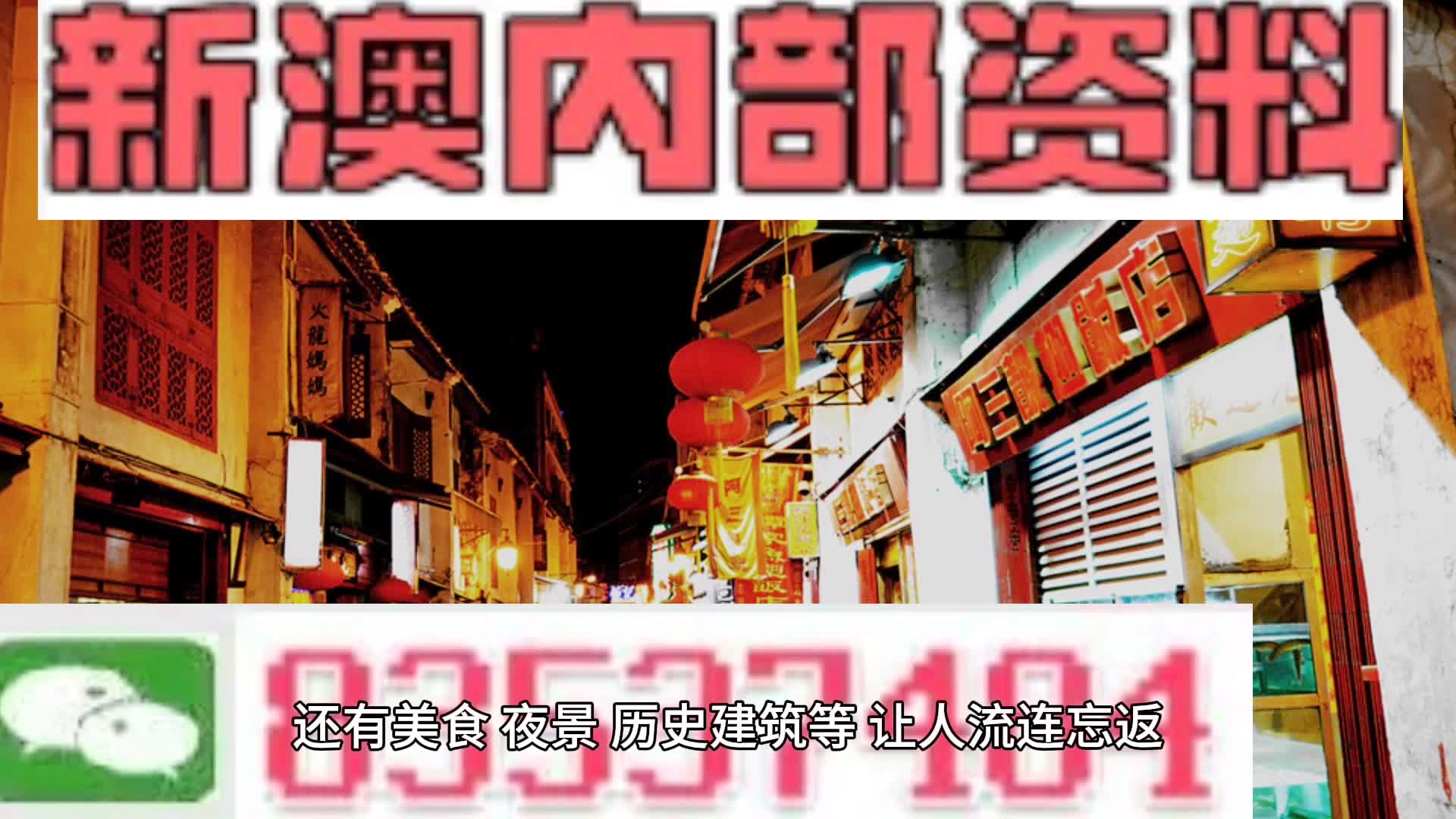 新澳门精准资料期期精准,实时数据解释定义_LT17.21.51