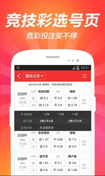 澳门天天彩期期准正版资料,管家婆_Tizen82.44.29